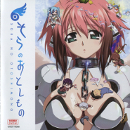 Sora no Otoshimono OP Single