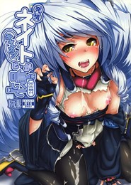 Hatsujou Nate ga Kyaon to Naite