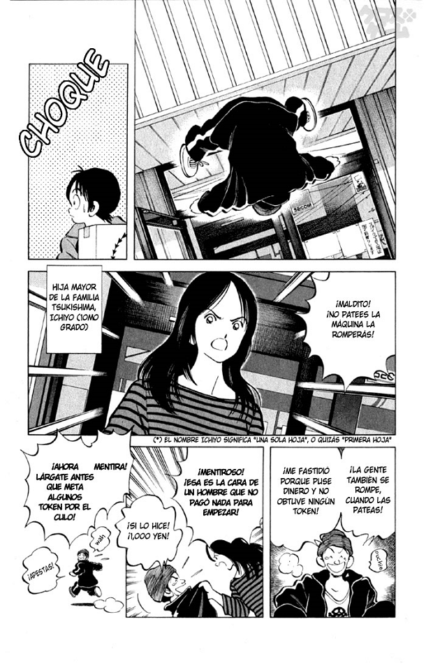 Cross Game (Touch4Ever)