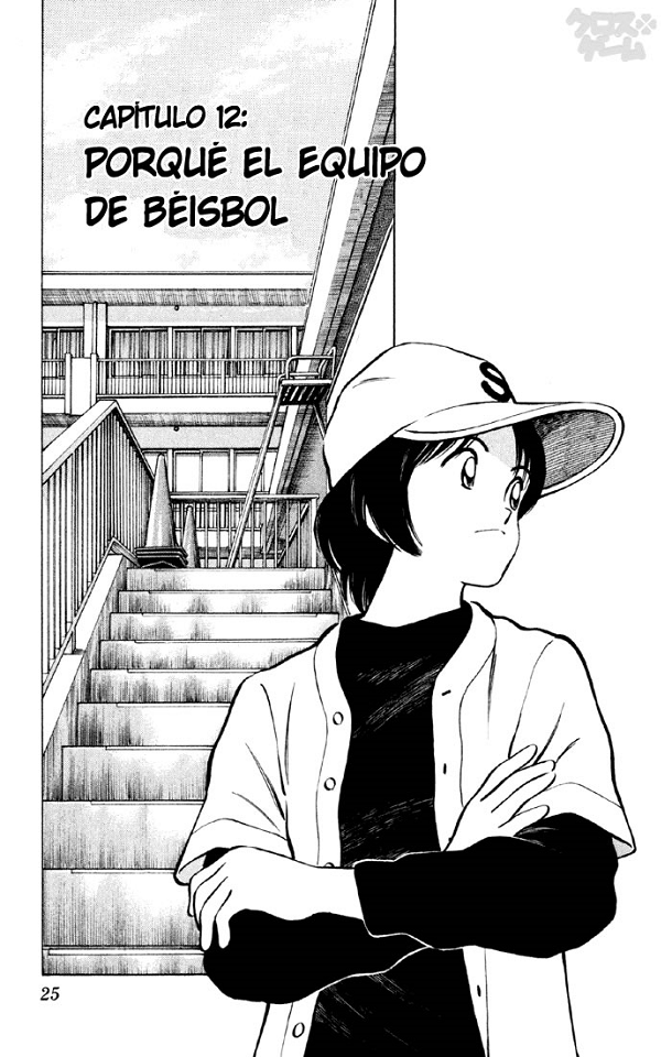 Cross Game (Touch4Ever)