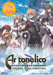 Ar-Tonelico Sekai no Owari de Utai Tsuzukeru Shoujo