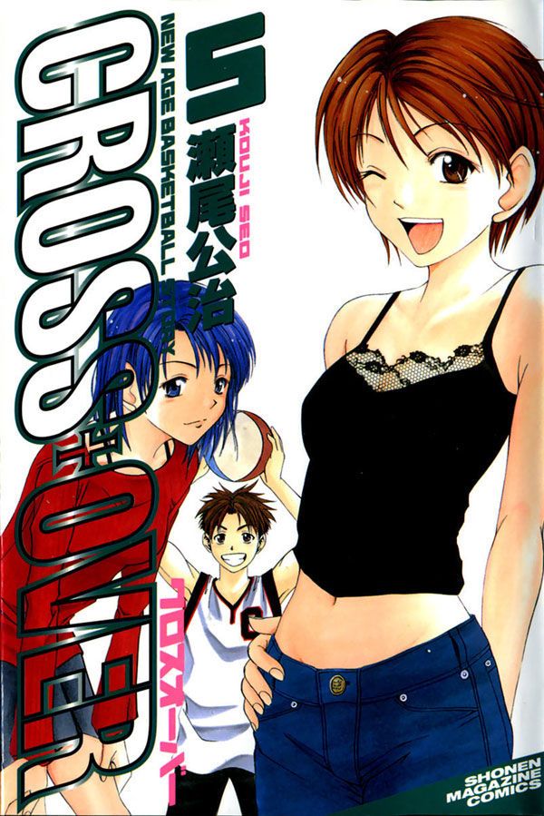 Cross Over  (AnimeXtreme)