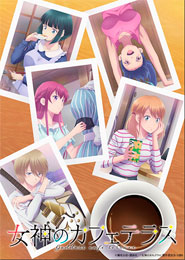 Megami no Café Terrace 2nd Season