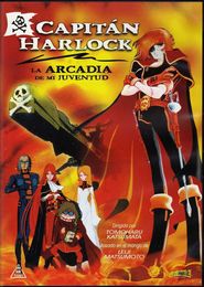 Capitán Harlock: La Arcadia de mi juventud