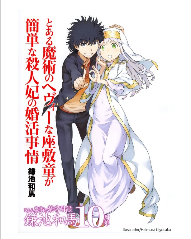 Toaru Majutsu no Heavy na Zashiki Warashi ga Kantan na Satsujinki no Konkatsu Jijou