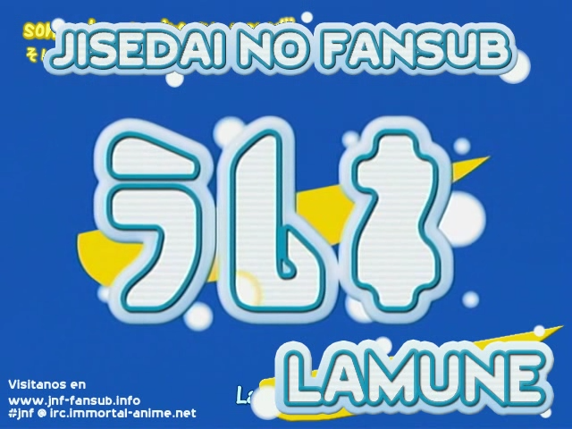 Lamune (Jisedai no Fansub)