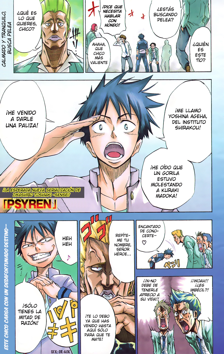 Psyren (Fubuki no Fansub)