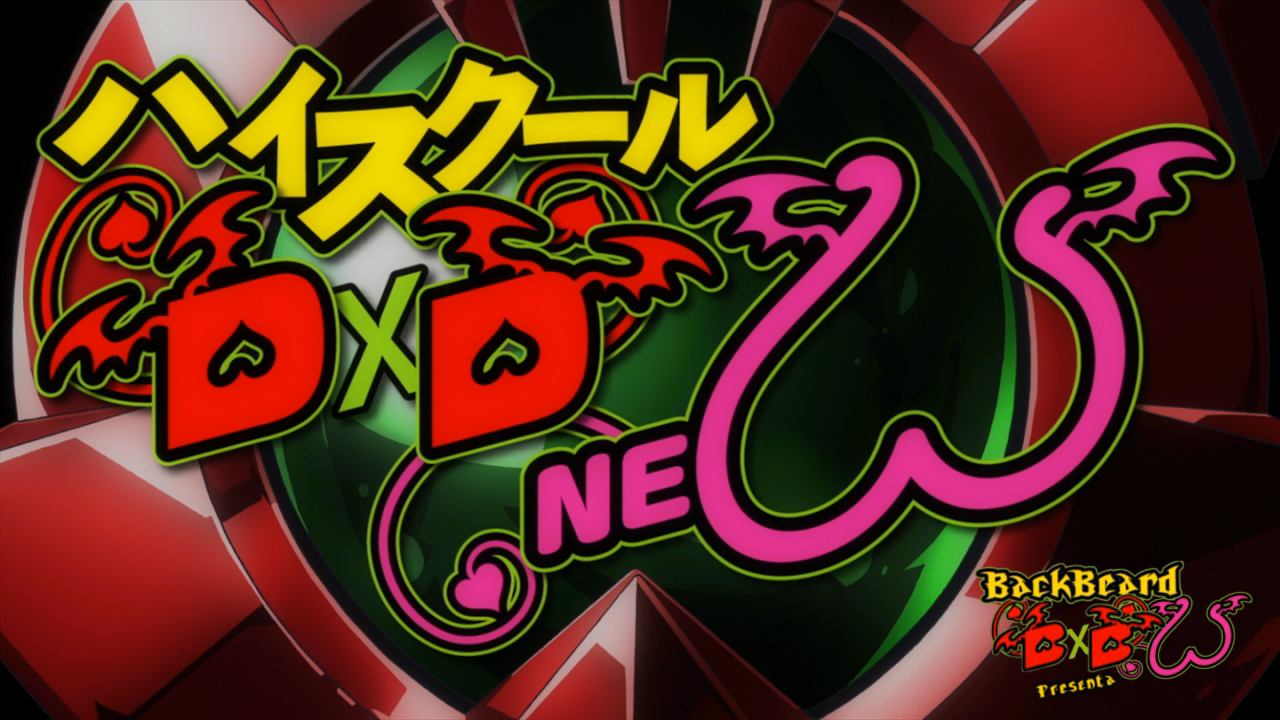 High School DxD New: Oppai, Tsutsumimasu! (Backbeard)