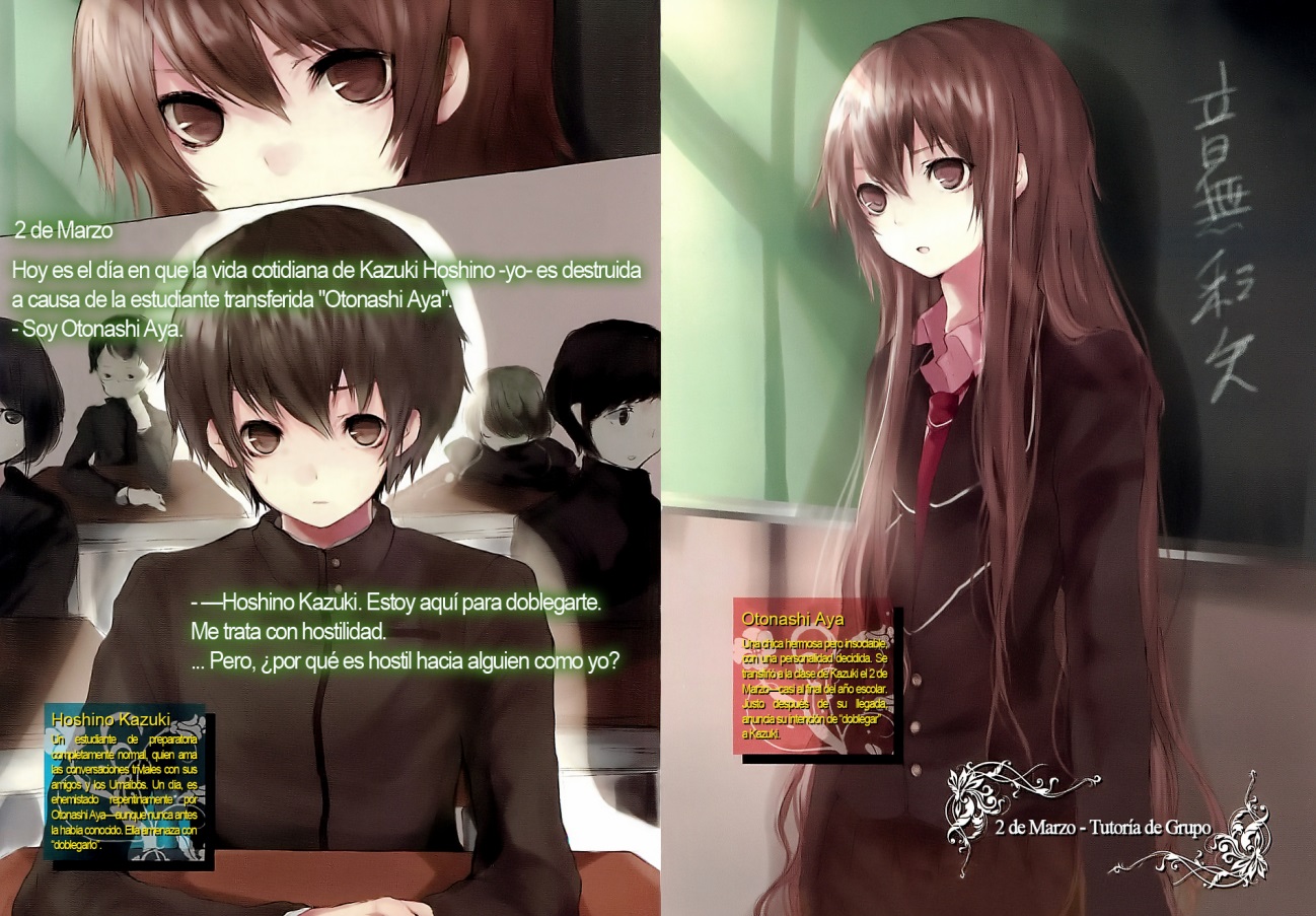 Utsuro no Hako to Zero no Maria