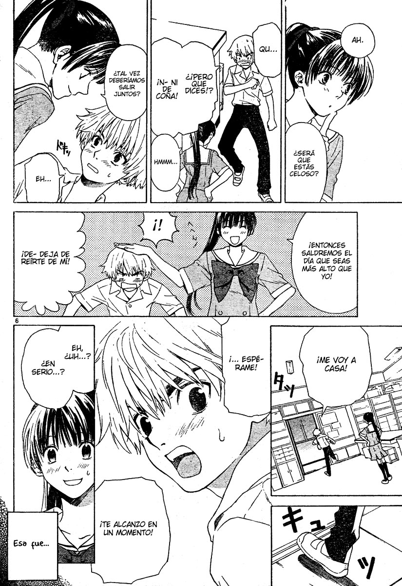 Ghost Logic (Menudo-Fansub)