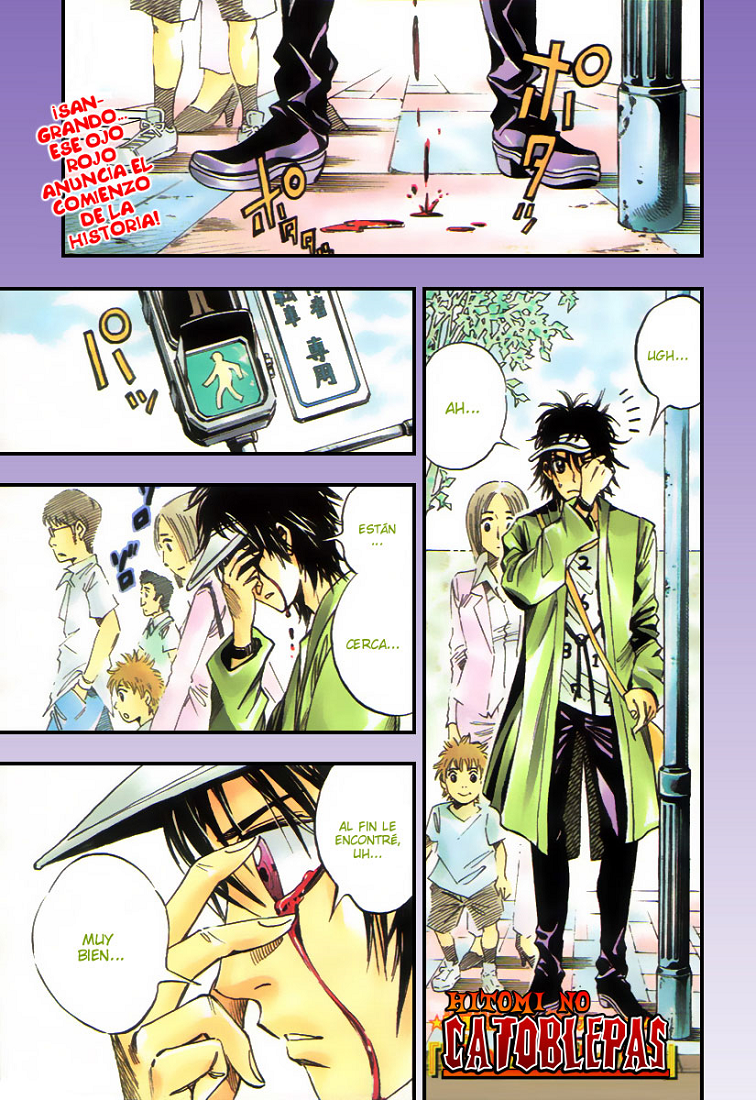 Hitomi no Catoblepas (Menudo-Fansub)