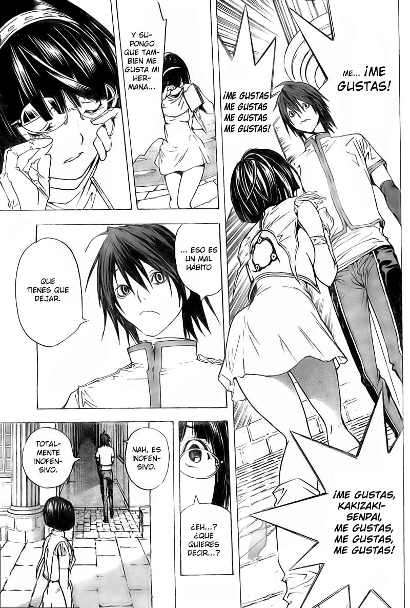 Urooboe Uroboros! (Crazy Scalantion)