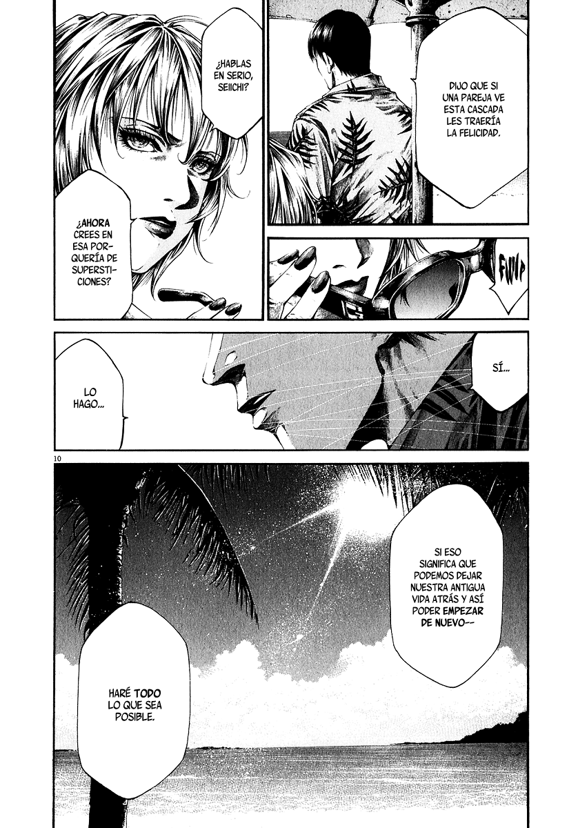 Hideout (Mangatopia)