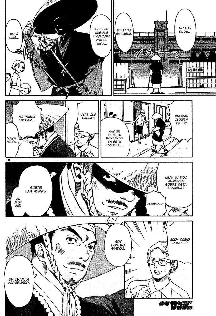 Ghost Logic (Menudo-Fansub)