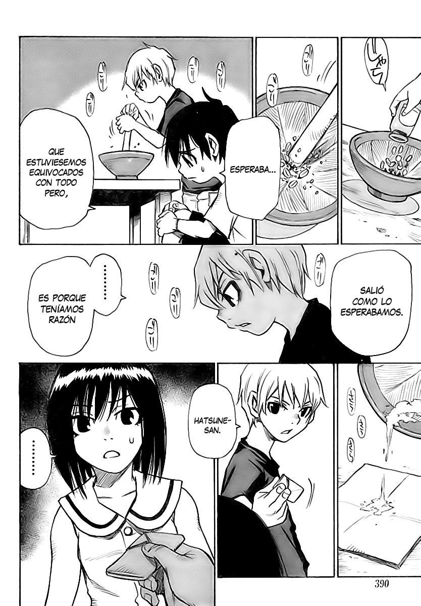 Hoozuki no Shima (Twin-Dragons no Fansub)