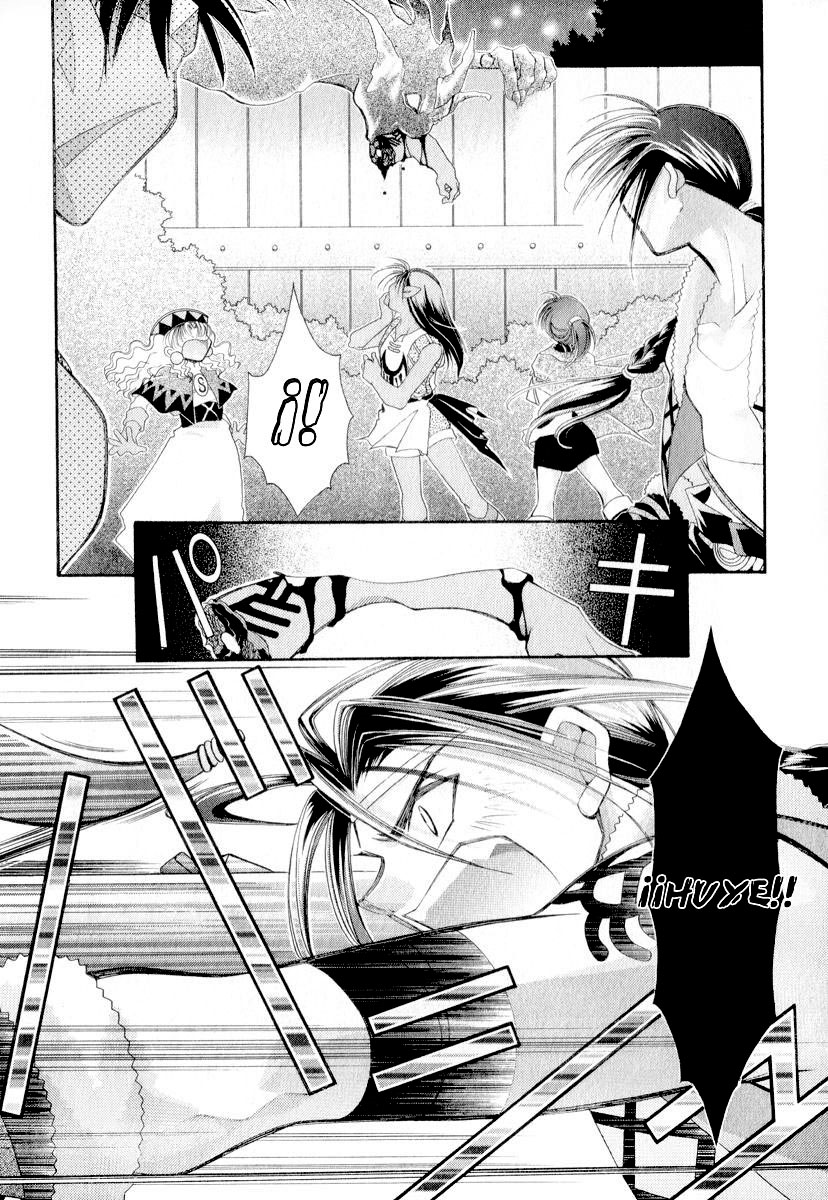 ~Mahou Gakuen~ Lunar! (Magical School Lunar) (Menudo-Fansub)