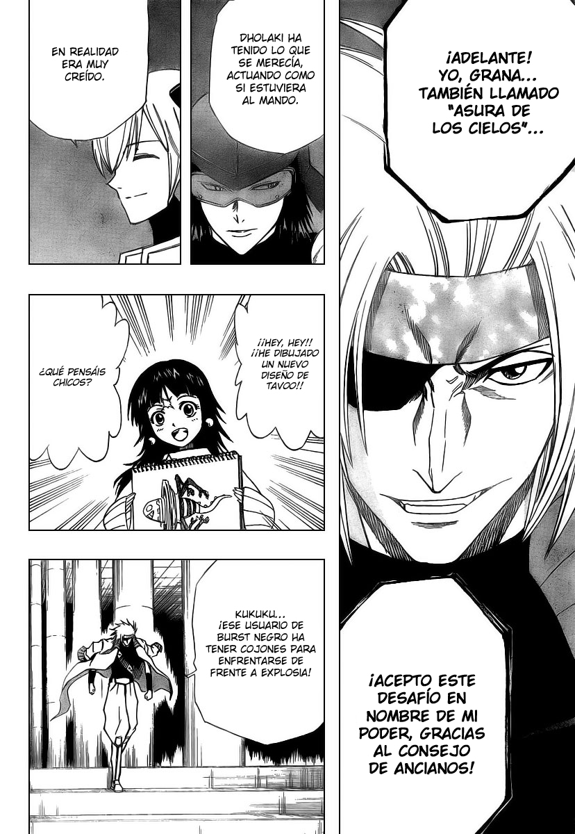 Psyren (Fubuki no Fansub)