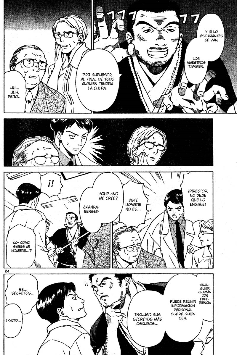 Ghost Logic (Menudo-Fansub)