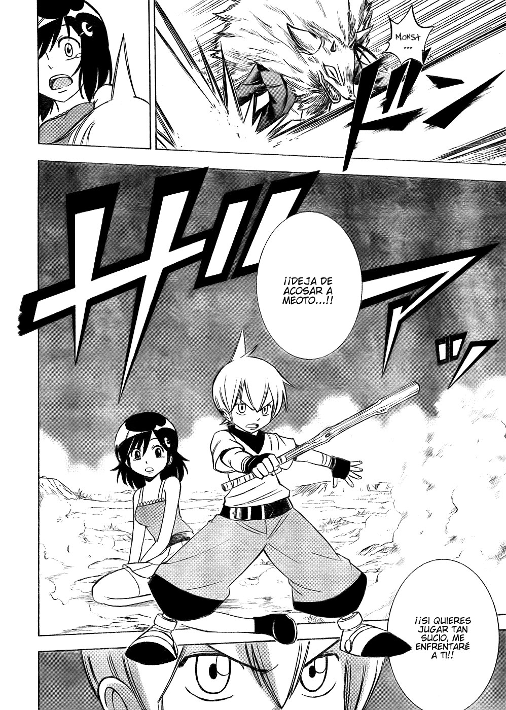 Godland Company (Menudo-Fansub)