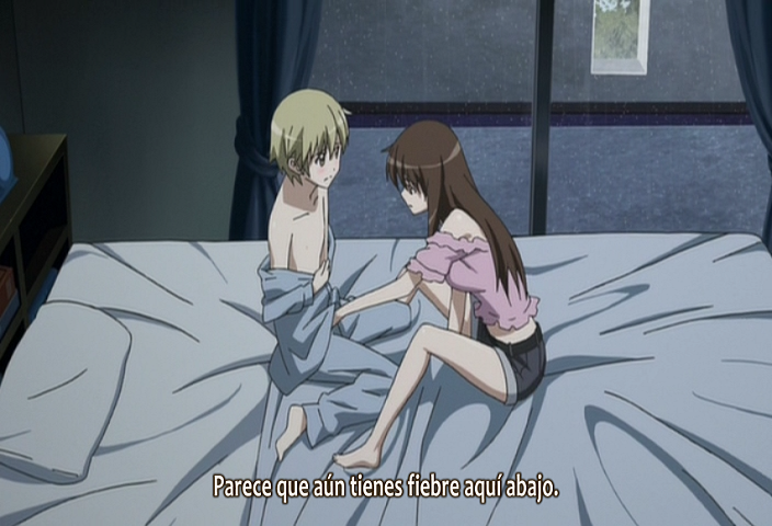 Aki-Sora: Yume no Naka (Shinkoku)