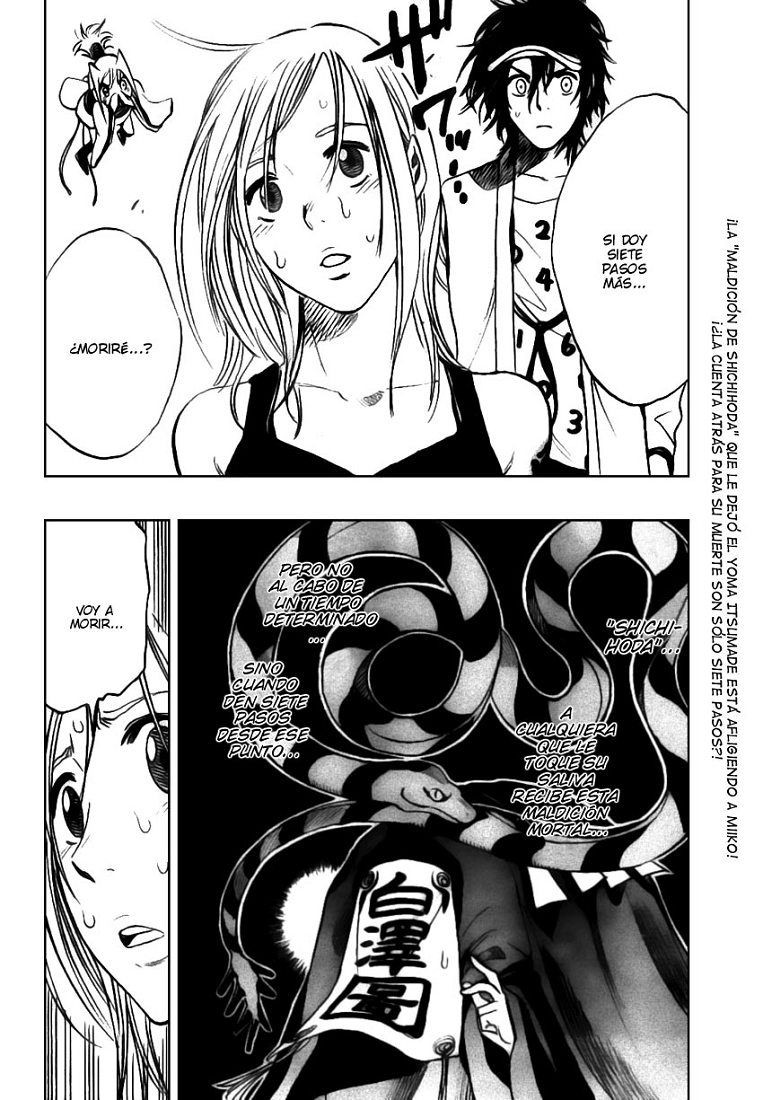 Hitomi no Catoblepas (Menudo-Fansub)