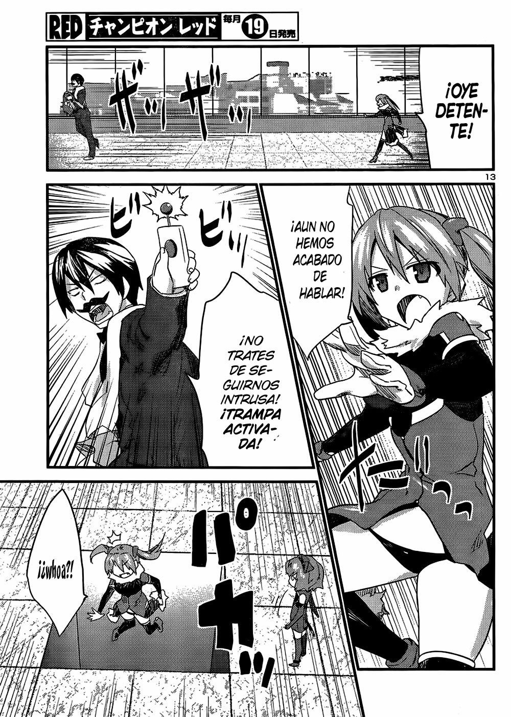 Yomeiro Choice (Seinagi)