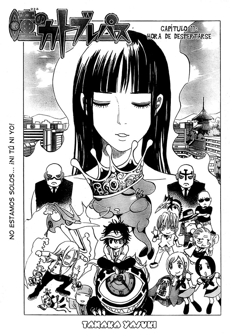 Hitomi no Catoblepas (Menudo-Fansub)