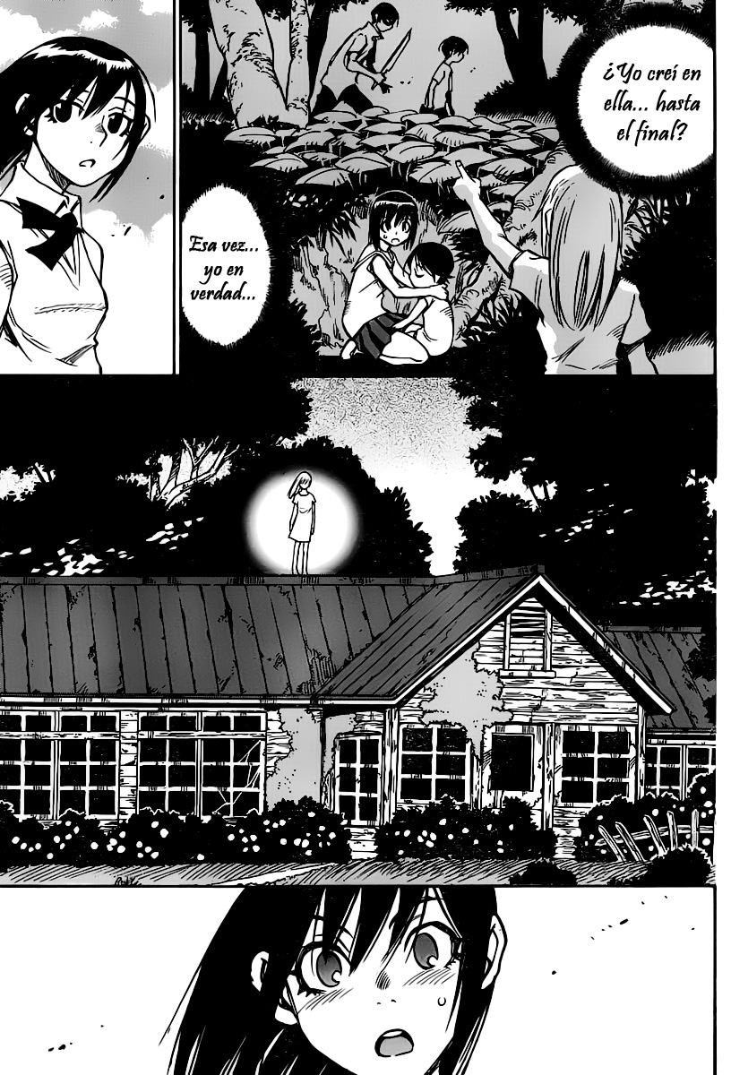 Hoozuki no Shima (Twin-Dragons no Fansub)