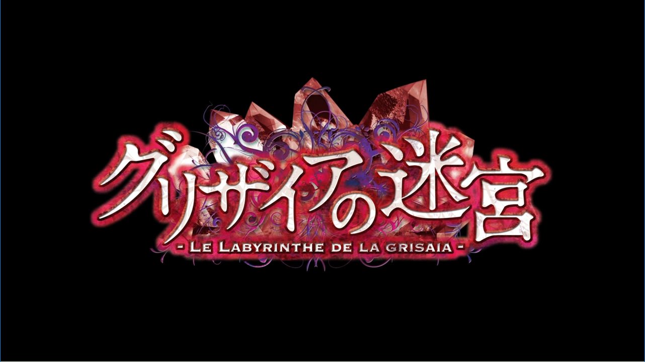 Grisaia no Meikyuu: Caprice no Mayu 0 (PuyaSubs!)