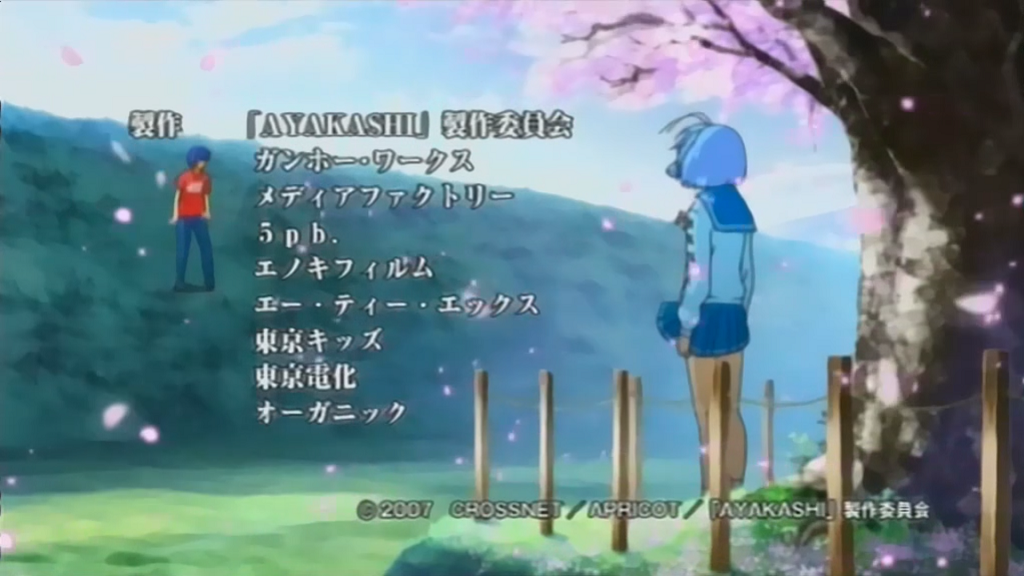 Ayakashi (Unlimited no Fansub)