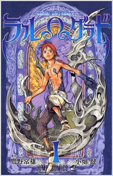 Blue Dragon (Nihon no Fansub)