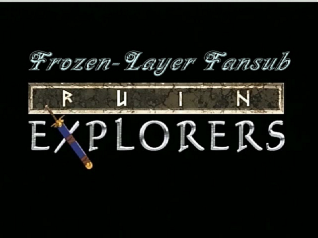 Ruin Explorers (Froyen-Layer Fansub)