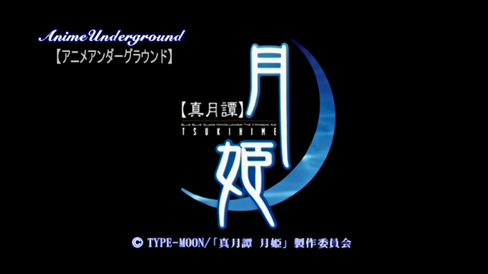 Lunar Legend Tsukihime (Shingetsutan Tsukihime) (Anime Underground)