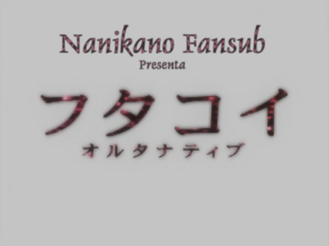 Futakoi (Nanikano Fansub)