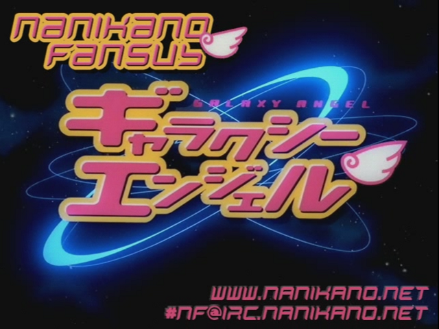 Galaxy Angel (Nanikano Fansub)