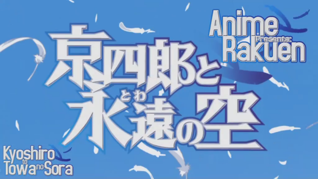 Kyoushirou to Towa no Sora (AnimeRakuen)