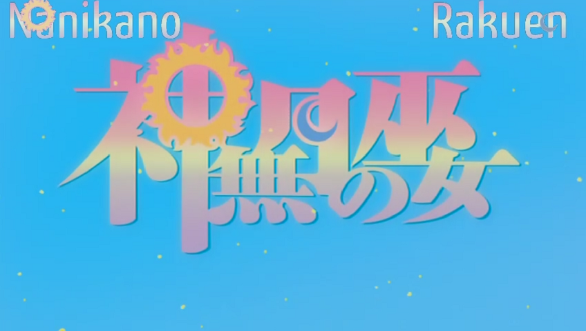 Kannazuki no Miko (Nanikano Fansub, AnimeRakuen)
