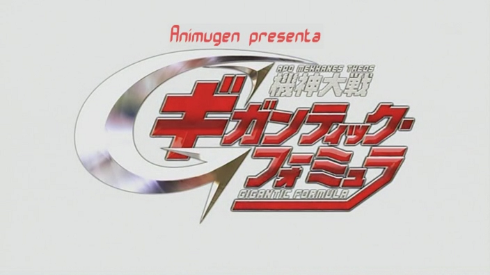 Kishin Taisen Gigantic Formula (AniMugen Fansub)