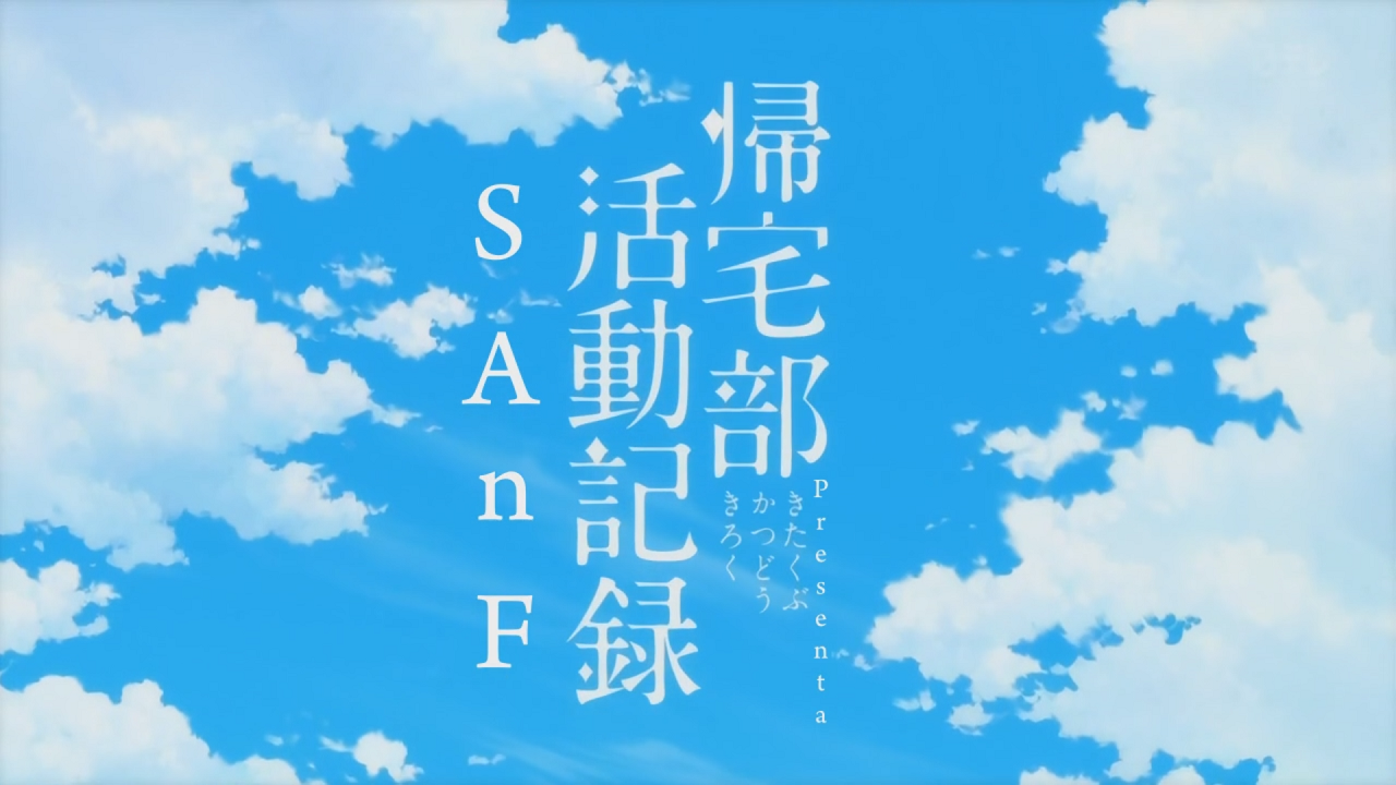 Kitakubu Katsudou Kiroku (Shinigami Adictos)