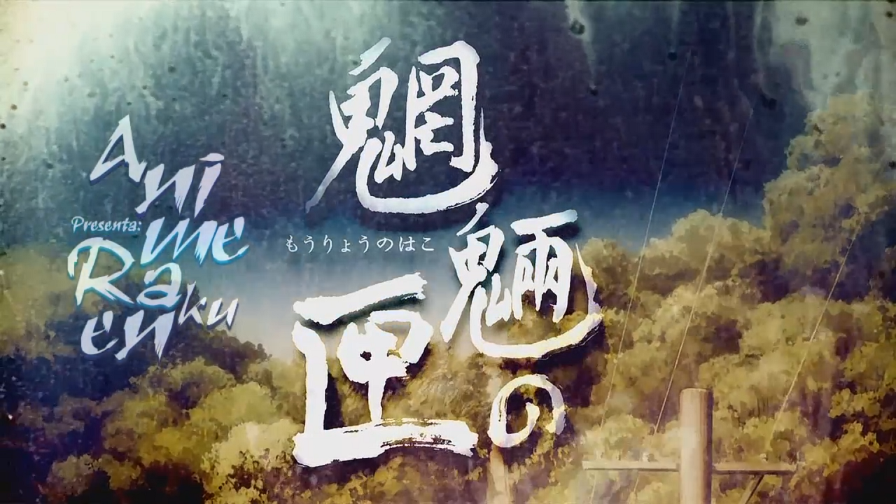 Mouryou no Hako (AnimeRakuen)