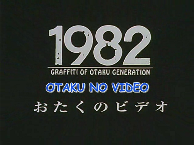 Otaku no Video (Otaku no Power)