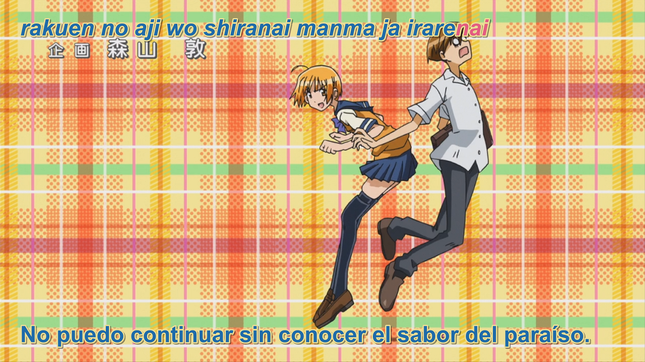 Oniichan no Koto Nanka Zenzen Suki Janain Dakara ne!! (patuli)