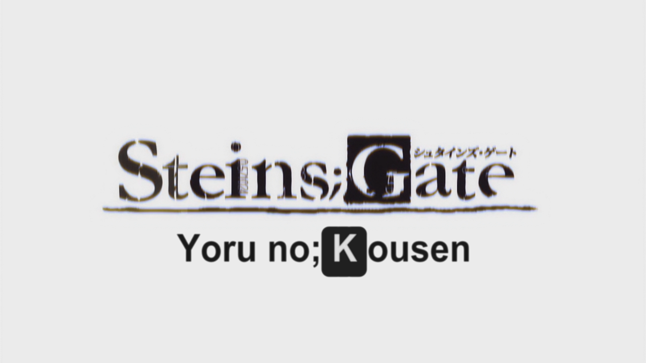 Steins;Gate Episode 23 β (Yoru no Kousen)