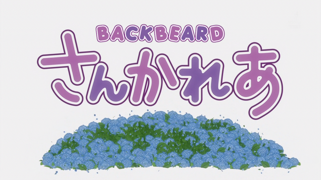 Sankarea (Backbeard)