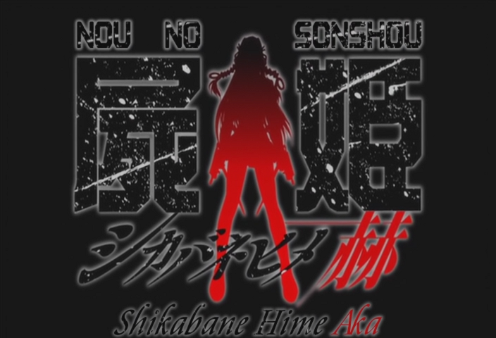 Shikabane Hime: Aka (Nou no Sonshou)