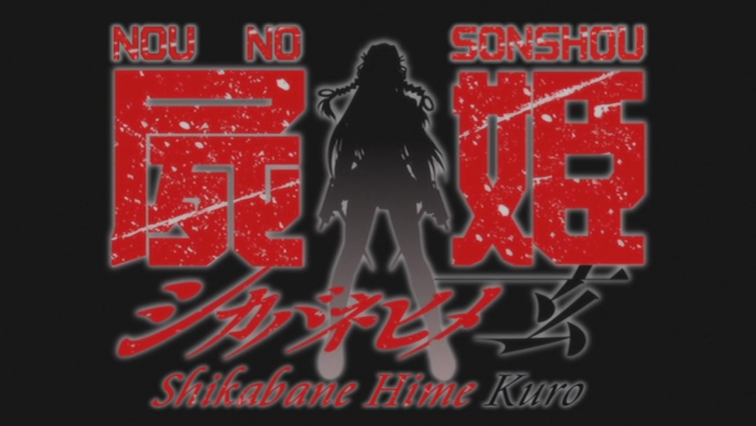 Shikabane Hime: Kuro (Nou no Sonshou)