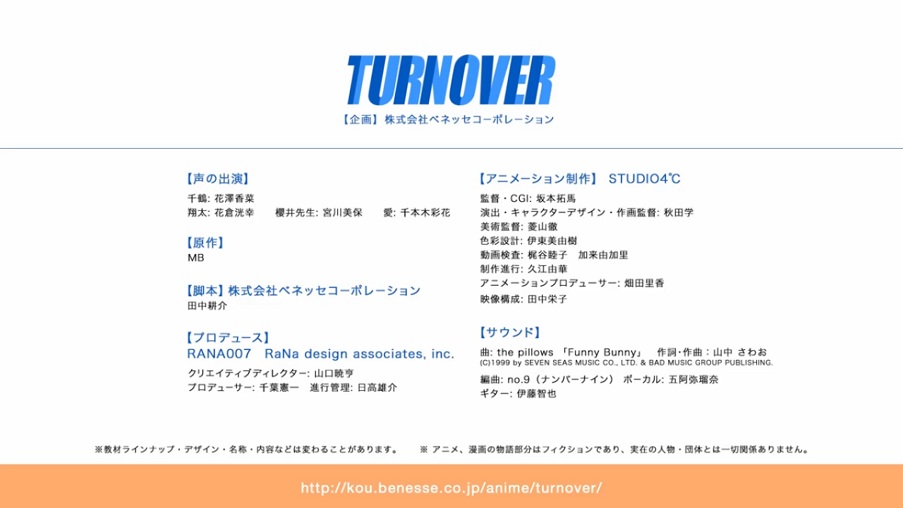 Turnover (RabuSubs)