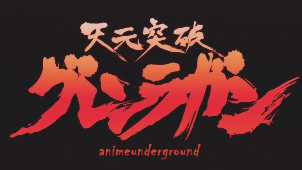 Tengen Toppa Gurren Lagann (Anime Underground)