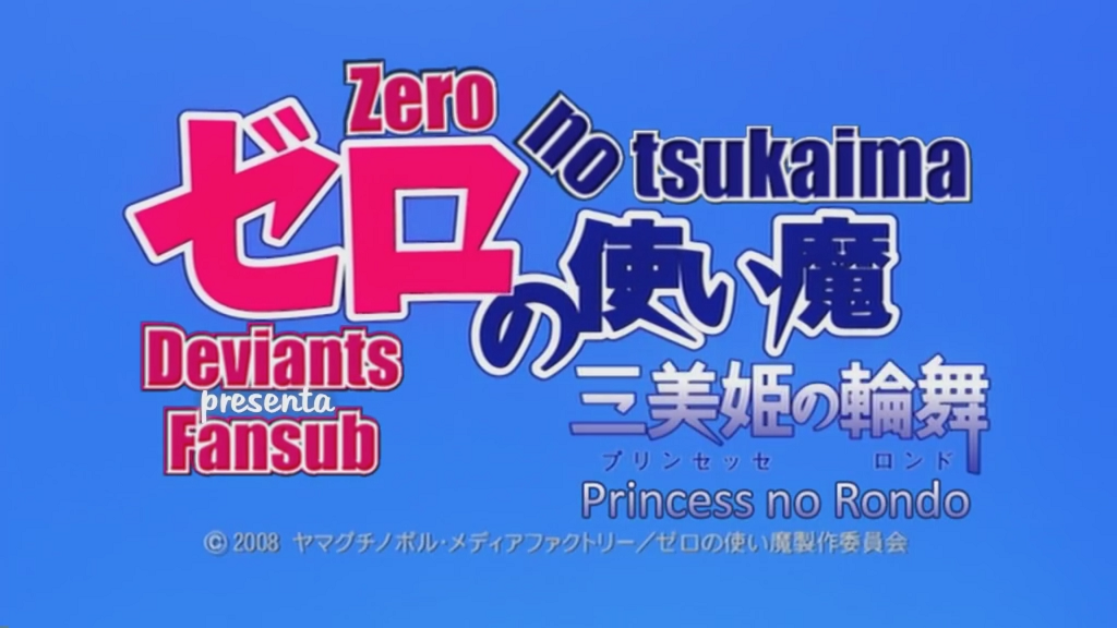 Zero no Tsukaima: Princess no Rondo (Deviants Fansub)