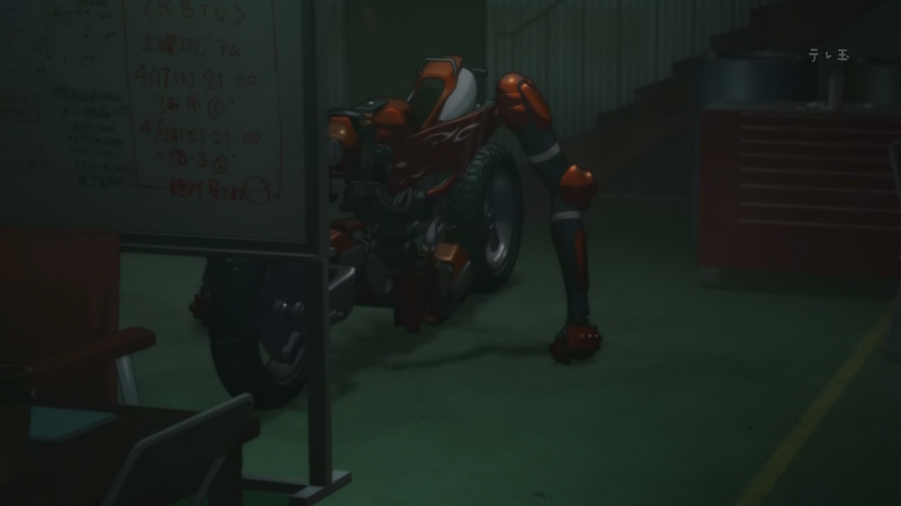 RaidBack (Inshuheki)